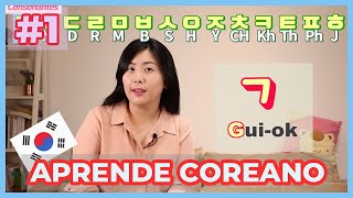 CLASE 1 APRENDER COREANO PARA LATINOS EN ESPAÑOL  CONSONANTES Y VOCALES BASICAS [upl. by Retsila]