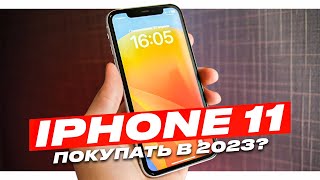 iPhone 11  АКТУАЛЕН ЛИ В 2023 [upl. by Jamin]