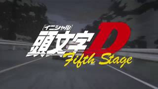 Initial D 5th Stage OP 1080p60 [upl. by Florance]