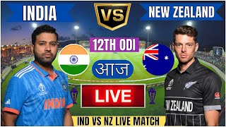 🔴 India vs New Zealand ICC Champions Trophy  IND vs NZ Live Match Today Commentary livescore [upl. by Rausch]