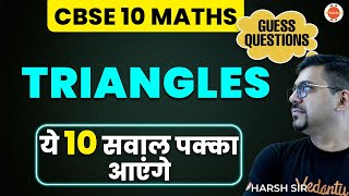 10 Most Important Questions Triangles Class 10 CBSE Harsh Sir Vedantu910 [upl. by Pen788]