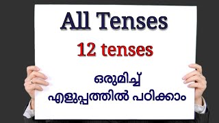 Spoken English Class in Malayalam All Tenses [upl. by Eibba]