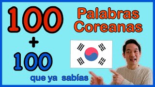 100  100 Palabras Coreanas 🇰🇷  Vocabulario básico por temas 77 [upl. by Levon851]