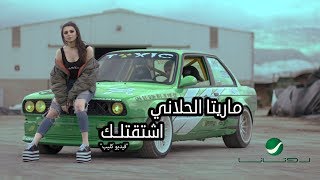 Maritta Hallani  Shtaatellak  Video Clip  ماريتا الحلاني  اشتقتلــك  فيديو كليب [upl. by Ratcliff]