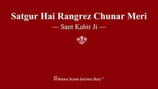 Satgur Hai Rangrez Chunar Meri  Sant Kabir Ji  RSSB Shabad [upl. by Durer]