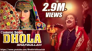 Dhola  New Super Hit Song By Shafaullah khan Rokhri Season 1 [upl. by Rebme]