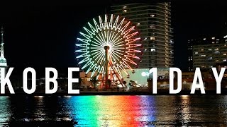 Kobe In A Day What To Do And Eat In Kobe  Japan Travel Guide [upl. by Pool]