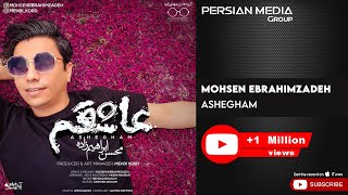 Mohsen Ebrahimzadeh  Ashegham  محسن ابراهیم زاده  عاشقم [upl. by Babcock]