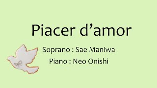 Piacer damor B 高声用 Gdur【歌唱と伴奏】 [upl. by Dame]