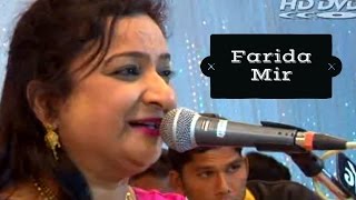 farida mir na gujarati bhajan song  farida mir dayro at bhalka 2017 [upl. by Eshman395]