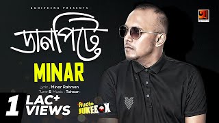 Danpithe  Minar  Tahsan  Full Album  Audio Jukebox  ☢ EXCLUSIVE ☢ [upl. by Lachlan]