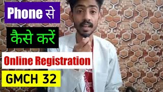 GMCH 32  OPD online registration  How to do online registration for GMCH 32  32 PGI online date [upl. by Enerol]