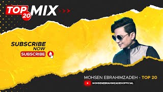 Mohsen Ebrahimzadeh  Top 20 Songs  محسن ابراهیم زاده  بیست تا از بهترین آهنگ ها [upl. by Romy]