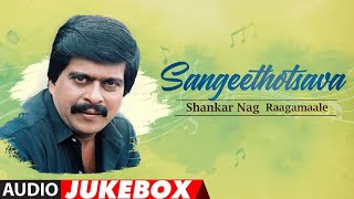 Bhakthi Naadarchane  Selected Kannada Devotional Songs Jukebox  SP Balasubrahmanyam [upl. by Nylad]