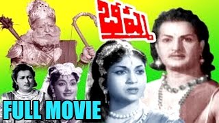 Bhishma Full Length Telugu Movie  NT Rama Rao Anjali Devi [upl. by Lauzon88]