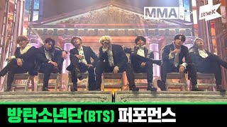 MMA 2019 방탄소년단BTS  Full Live Performance [upl. by Narmak]