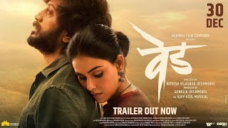 PANCHAK  OFFICIAL TRAILER  MADHURI DIXIT NENE  ADINATH KOTHARE TEJASHRI PRADHAN  5 JAN [upl. by Glyn]