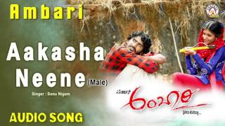 Ambari  quotAakasha Neene quot Audio Song  Yogesh Supreetha  V Harikrishna [upl. by Orford481]