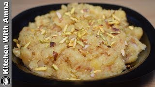 Bread Halwa Recipe With Leftover Bread  How to make Bread ka Halwa at Home  Kitchen With Amna [upl. by Ruthy]