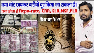 RBI MONETARY POLICY  CRR  SLR  PLR  NDTL  REPO RATE  Reverse Repo Rate  Bank Rate  MSF [upl. by Ahtaga669]