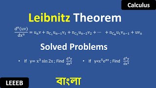 Leibnitz Theorem with Solved problems bangla tutorial  Leibnitz Theorem examples with solutions [upl. by Derian342]