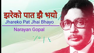 Jhareko Paat Jhai Bhayo Lyrics  Narayan Gopal Song  SongsNepal OutnorthAdventure [upl. by Dorinda]