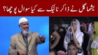 Pakistani actress Yashma Gill question to Zakir Naik [upl. by Emmye892]