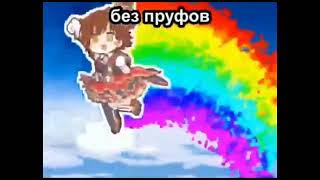 Mio honda  step rus [upl. by Ihtac]