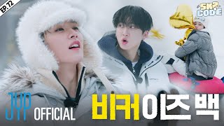 스노우 키즈 월드 Snow Kids World 2｜SKZ CODE Ep72 [upl. by Atihana391]