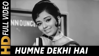 Humne Dekhi Hai Un Aankhon Ki Mehakti Khusboo  Lata Mangeshkar Khamoshi 1969 Songs Waheeda Rehman [upl. by Nojad333]