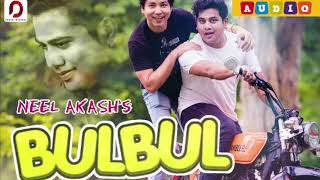 Bulbul  NEEL AKASH  Jagat Gogoi Maahish  Ibson Lal Baruah  New Latest Baganiya Song 2018 [upl. by Ahselyt]