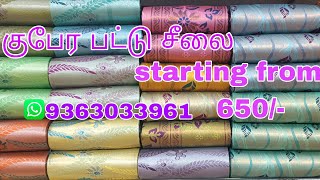 Kubera pattu sarees ✨✨✨✨ contact 9363033961 [upl. by Arymas]