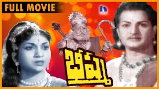 Bheeshma Telugu Full Movie  NTR Anjali Devi Haranath  Bhishma [upl. by Shep]