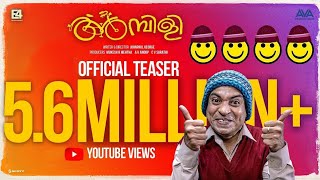 AMBILI Official Teaser  Soubin Shahir  E4 Entertainment  Johnpaul George [upl. by Aitenev]