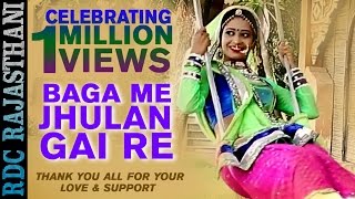 Baga Me Jhulan Gai Re  FEMALE VERSION  Neelu Rangili  Baba Ramdevji DJ Song  Rajasthani Songs [upl. by Margarita]