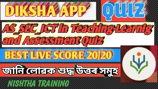 AS SEC ICT in Teaching Learning and Assessment Quiz  Diksha Quiz  Nishtha Training Quiz  Diksha [upl. by Eicyak]