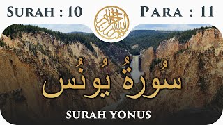 10 Surah Younas  Para 11  Visual Quran with Urdu Translation [upl. by Sauveur]