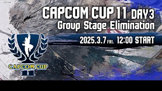 【日本語実況】「CAPCOM CUP 11」 Day3「Group Stage Elimination  Day3」 [upl. by Kelcy54]