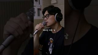 킬링벌스 삭제  이승기 Cover [upl. by Winshell]