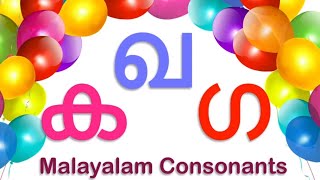 Malayalam Aksharamala Malayalam Consonants വ്യഞ്ജനങ്ങൾ Malayalam Alphabets [upl. by Sharity]