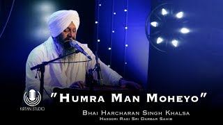 Gurbani Kirtan  Kirtan Studio  Humra Man Moheyo  Bhai Harcharan Singh Ji Khalsa  Shabad Kirtan [upl. by Argella]