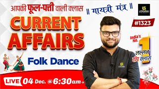 4 December 2023 Current Affairs  Daily Current Affairs 1323  Folk Dance  Kumar Gaurav Sir [upl. by Sathrum911]