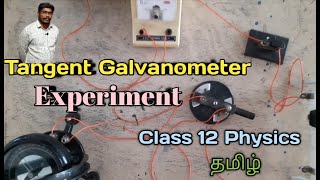 Tangent Galvanometer  Experiment  Class 12 Physics  Tamil [upl. by Eralc]