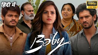 Baby Full Movie in Hindi 2023  Vaishnavi Chaitanya  Anand Devarakonda  Reviews and Facts [upl. by Godewyn]