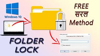 How to lock folder in Windows 10 easily  PC me Folder Lock kaise karen  Hindi [upl. by Orji]