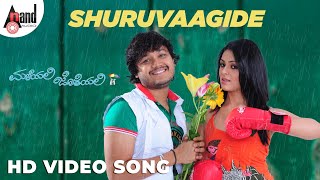 Kai Mugidu Yeru Video Song  Darshan  Deepa Sannidhi  VHarikrishna  Saarathee [upl. by Odlanar322]