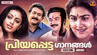 പ്രിയപ്പെട്ട ഗാനങ്ങൾ  Malayalam favourite songs  Gireesh Puthenchery  M G Sreekumar [upl. by Gintz943]