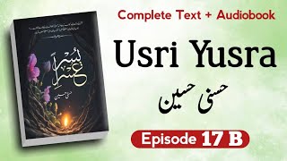 Usri Yusra Novel  Episode 17 Part 2  Husna Hussain Complete Audio Novel [upl. by Nilrah]