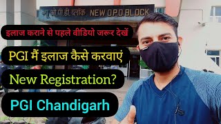 PGI Chandigarh  How to do registration in PGI  Treatment in PGI  Chandigarh Hospital  pgimer [upl. by Ayvid]