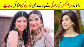 Mariyam Nafees Biography  Age  Family  Education  Dramas [upl. by Liartnod]